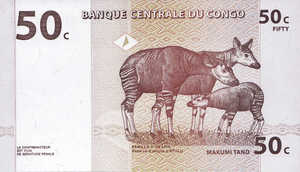 Congo Democratic Republic, 50 Centime, P84A