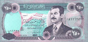 Iraq, 250 Dinar, P85a2, CBI B41b