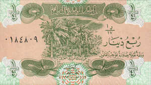 Iraq, 1/4 Dinar, P77, CBI B34a