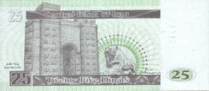 Iraq, 25 Dinar, P86, CBI B42a