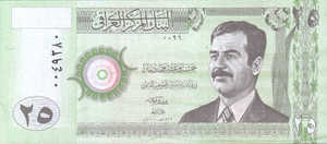 Iraq, 25 Dinar, P86, CBI B42a