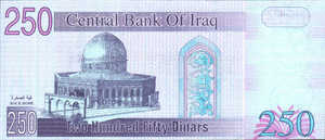Iraq, 250 Dinar, P88, CBI B44a