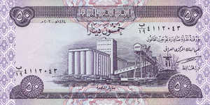 Iraq, 50 Dinar, P90, CBI B46a