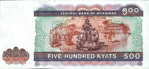 Myanmar, 500 Kyat, P79, CBM B13a