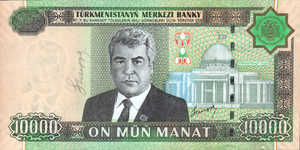 Turkmenistan, 10,000 Manat, P16, TMB B9a