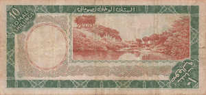Somalia, 10 Shilling, P2a