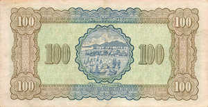 Taiwan, 100 Yuan, P1941