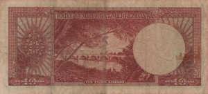 Turkey, 10 Lira, P160a, 43