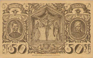 Germany, 50 Pfennig, 992.5