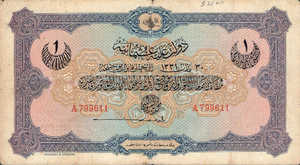 Turkey, 1 Lira, P69, RS-1-1