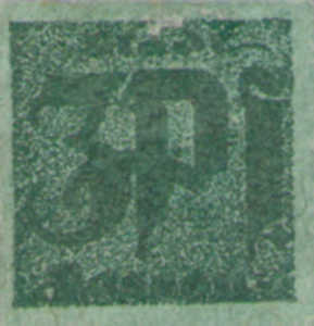 Germany, 3 Pfennig, P7.8k