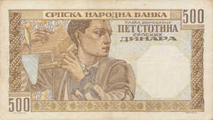 Serbia, 500 Dinar, P27a