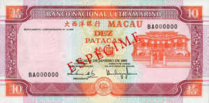 Macau, 10 Pataca, P76s