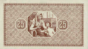 Germany, 25 Pfennig, R25.3a
