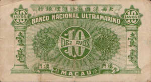 Macau, 10 Avo, P11 Sign.1