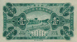 Macau, 10 Cent, C 85-1