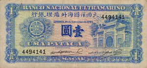 Macau, 1 Pataca, P28 Sign.3