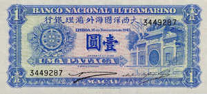 Macau, 1 Pataca, P28 Sign.4