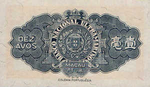 Macau, 10 Avo, P36r, 