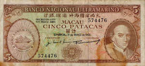Macau, 5 Pataca, P49a Sign.1