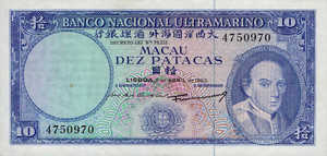 Macau, 10 Pataca, P50a Sign.1