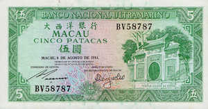 Macau, 5 Pataca, P58c Sign.1