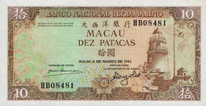 Macau, 10 Pataca, P59b Sign.2
