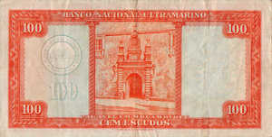 Mozambique, 100 Escudo, P107 v3