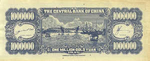China, 1,000,000 Gold Yuan, 