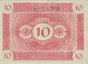 Germany, 10 Pfennig, S98.5b