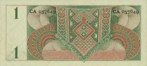 Netherlands New Guinea, 1 Gulden, P11a