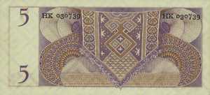 Netherlands New Guinea, 5 Gulden, P13a