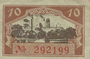 Germany, 10 Pfennig, Z22.3c