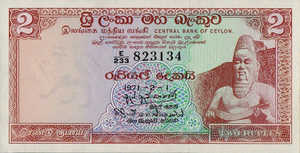 Ceylon, 2 Rupee, P72b