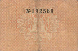 Germany, 10 Pfennig, N49.2b