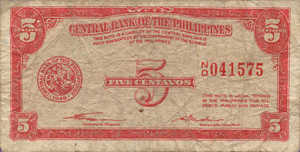 Philippines, 5 Centavo, P125