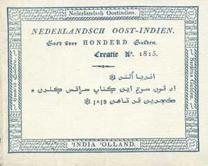 Netherlands Indies, 100 Gulden, P6r