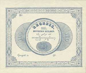 Netherlands Indies, 100 Gulden, P43r