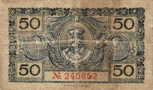 Germany, 50 Pfennig, D34.6