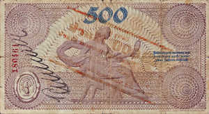 Germany, 500 Mark, 5810a