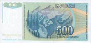 Yugoslavia, 500 Dinar, P106