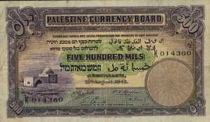 Palestine, 500 Mil, P6d