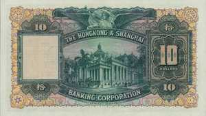 Hong Kong, 10 Dollar, P178c
