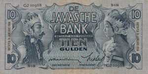 Netherlands Indies, 10 Gulden, P79a