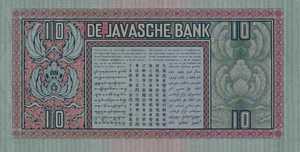 Netherlands Indies, 10 Gulden, P79b