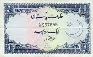 Pakistan, 1 Rupee, P9, GOP B11a