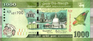 Sri Lanka, 1,000 Rupee, B130