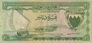 Bahrain, 10 Dinar, P6