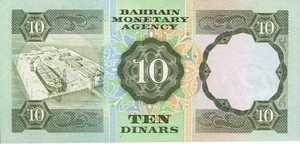 Bahrain, 10 Dinar, P9