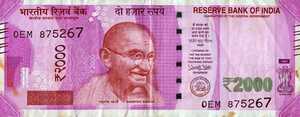 India, 2,000 Rupee, P116a, B305a